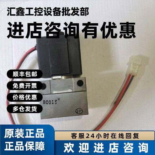 议价SMC电磁阀XT312-15，