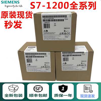 议价西门子S7-1200 6ES7214/6ES7215/6ES7217-1AG40/1HG40/1BG40-