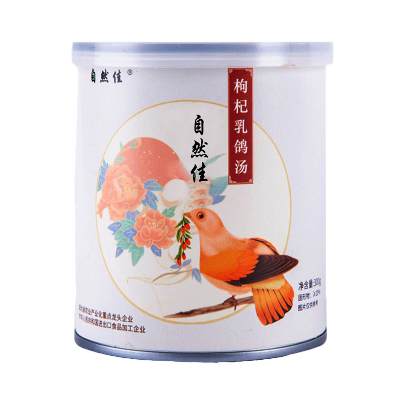 滋补枸杞乳鸽汤加热即食罐头营养鸽子汤瓦罐炖汤自热汤方便速食汤