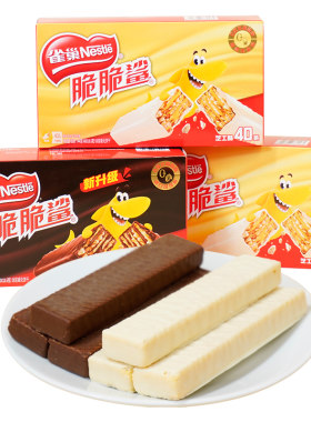雀巢脆脆鲨40条744g巧克力味盒装散装巧克力涂层威化饼干饼干抗饿