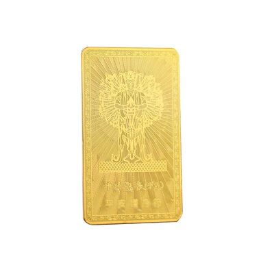 普陀山2026本命年护身符马兔太岁化符大势至菩萨平安符礼物属鼠