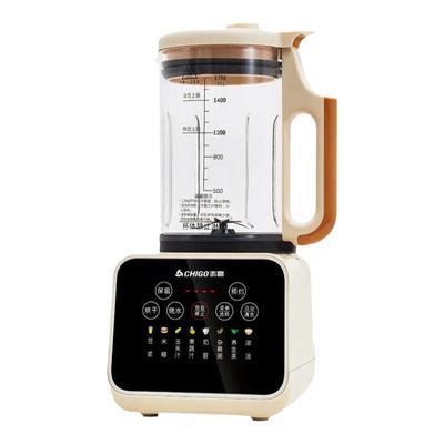 中国女神多功能破壁机语音播报