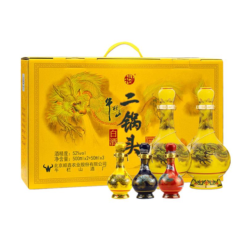 牛栏山52度经典生肖龙年礼盒装