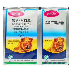 姆巴赫77%氟草草铵膦丙炔氟草胺茶园果园牛筋草小飞蓬杂草除草剂