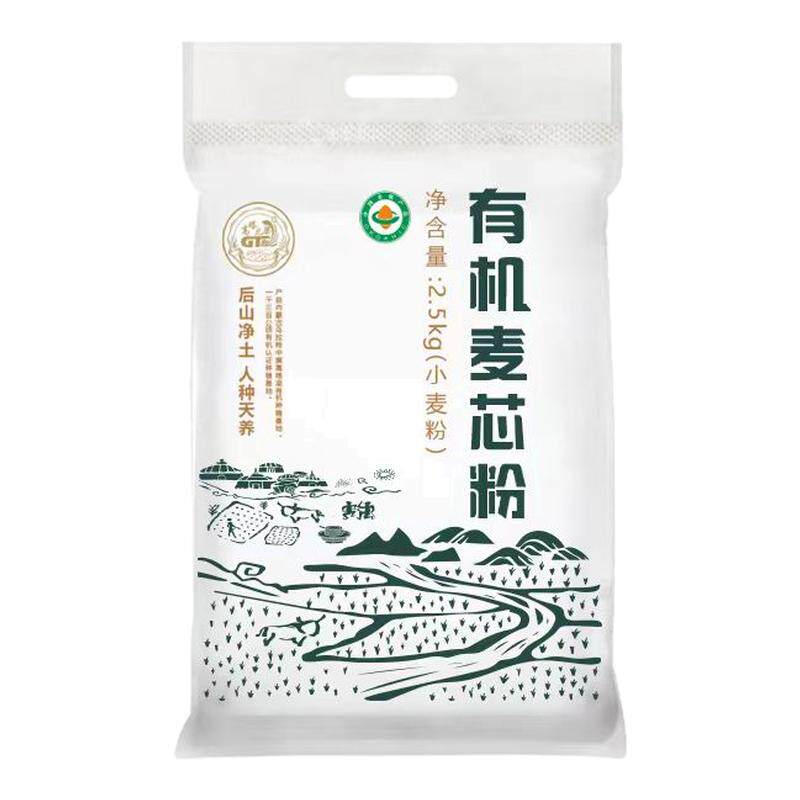 高塔儿梁内蒙古麦芯粉双有机认证