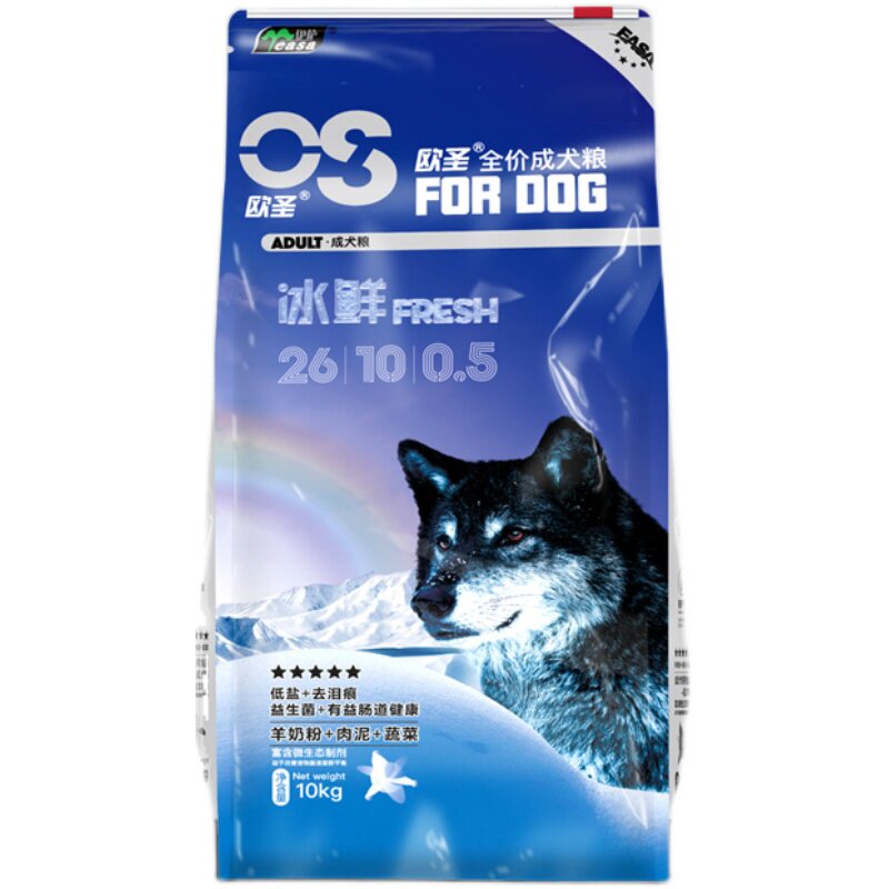 欧圣狗粮10kg全价成犬粮中大型金毛哈士奇小型泰迪博美通用型20斤