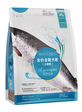 贵芬狗粮D02鸭肉三文鱼溶菌酶