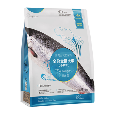 贵芬D02鸭肉三文鱼溶菌酶狗粮