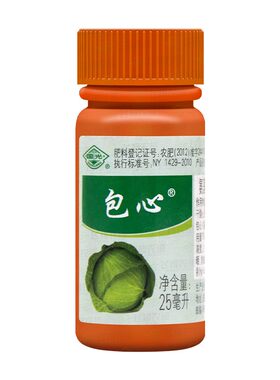 国光包心剂大白菜甘蓝包干烧心叶子浓绿膨大菜棵防腐包心剂25ml
