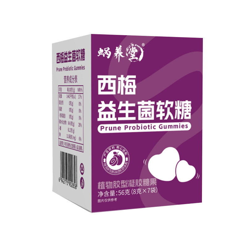 蜗养堂西梅益生菌软糖浓缩西梅汁