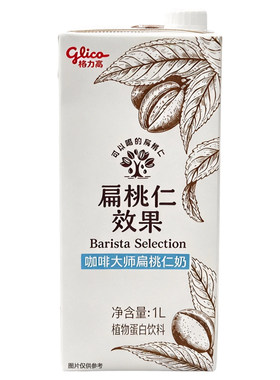 格力高扁桃仁奶咖啡茶饮1L