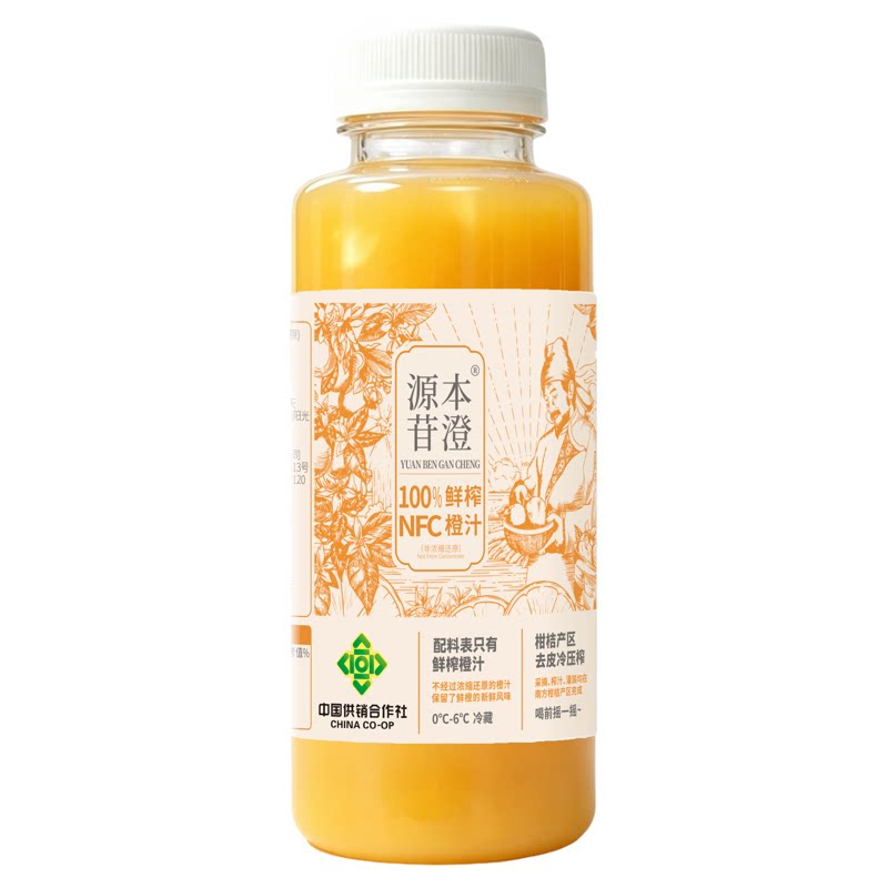 源本甘澄100%NFC鲜榨脐橙汁