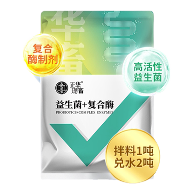 华畜益生菌复合酶调理肠道促进吸收提高饲料转化率 降低氨气