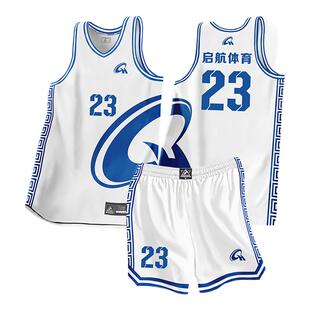 篮球服套装订制比赛队服训练背心印字男女大学生球衣定制数码印