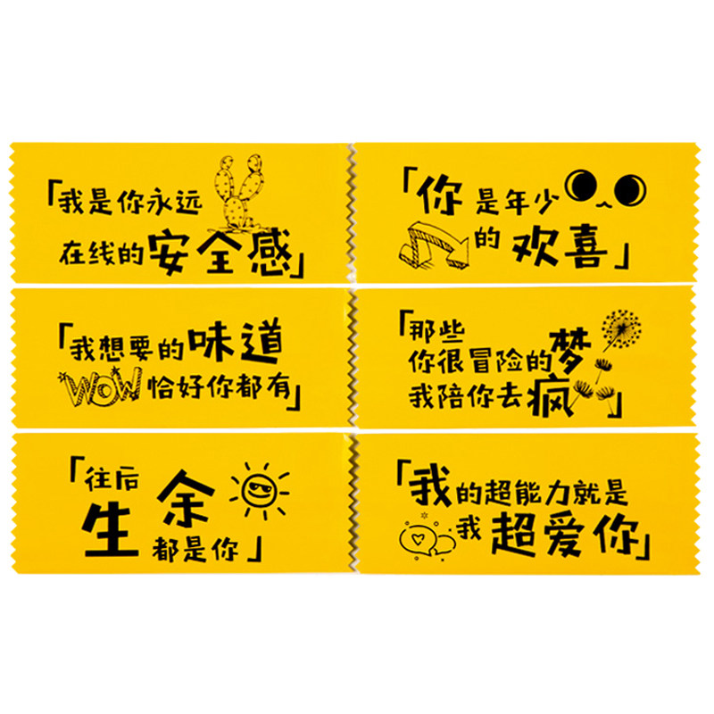 小清新可爱铝箔款牛轧糖包装袋