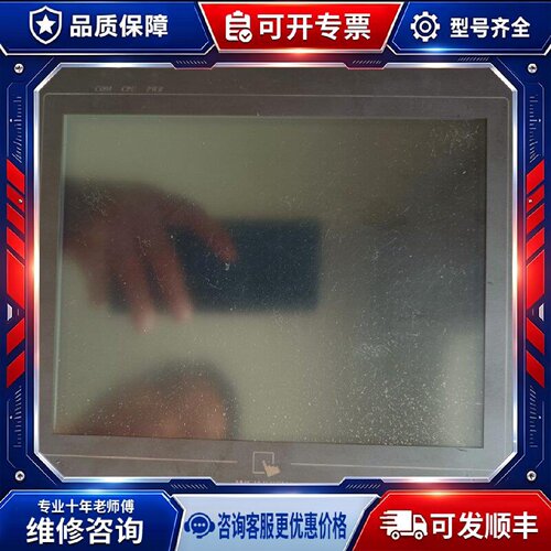 【议价-可维修】通 WEINTEK MT508TV45WV 触摸屏 /均有货