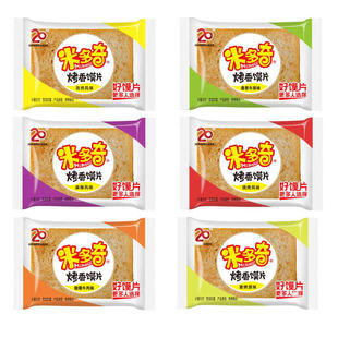 米多奇烤馍片美味健康小零食烤香膜片饼干馒头片整箱网红办公早餐
