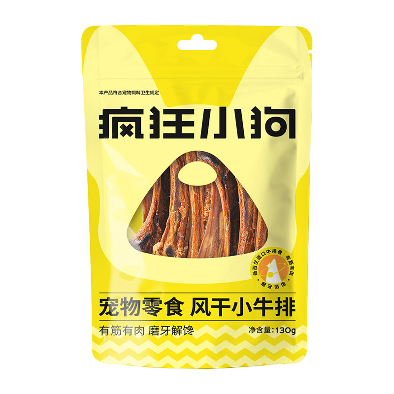 疯狂小狗狗零食磨牙棒牛肋骨牛尾狗风干零食/肉干/肉