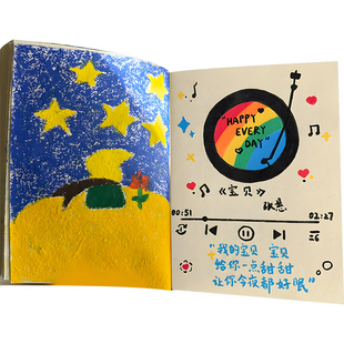 高颜值尼泊尔线装手账本材料包 马克笔手绘画拼贴诗DIY工具包