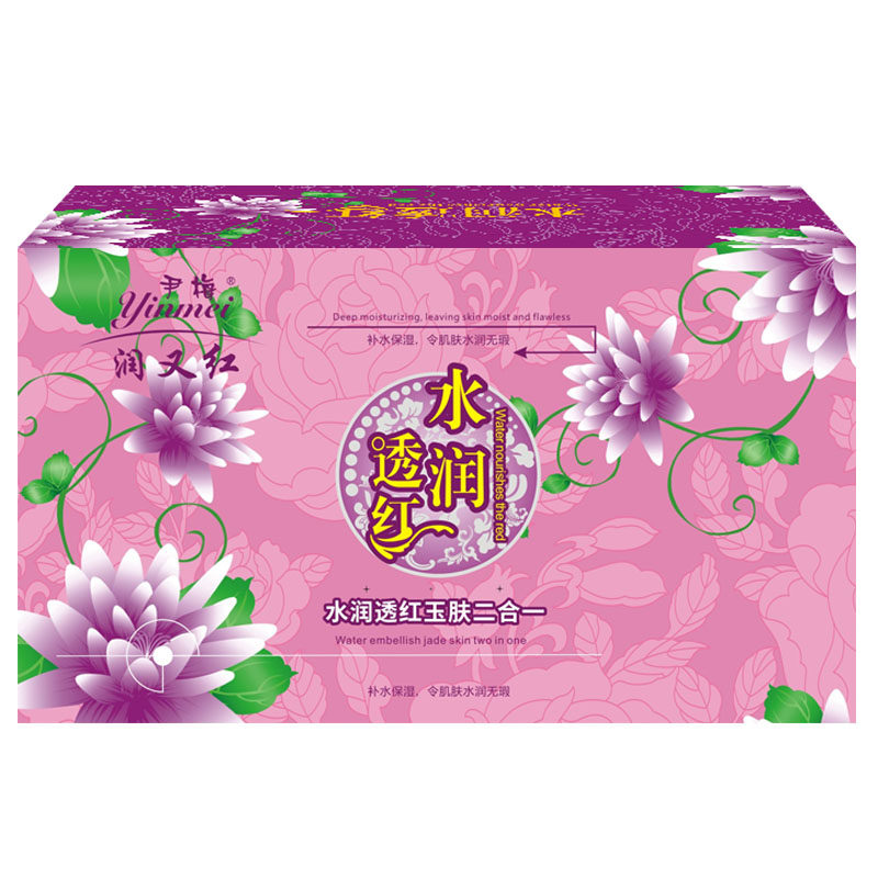 馥兰诗百里透红两件套早晚霜