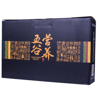 年货礼30日八宝粥五谷杂粮粗粮营养粥独立小包装杂粮团购礼盒