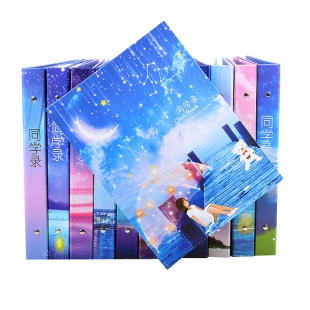 十二星座同学录小学毕业纪念册六年级女生唯美创意星空活页留言册