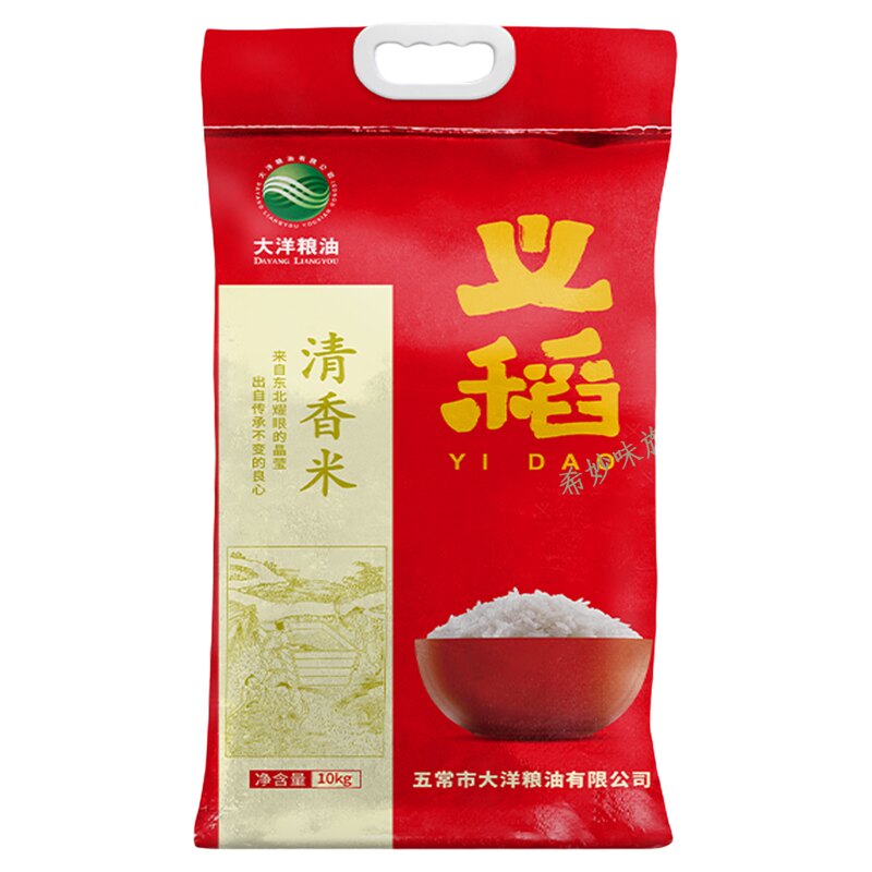 新米义稻清香黑龙江长粒香米10斤大洋粮油东北大米五粱红五常大米