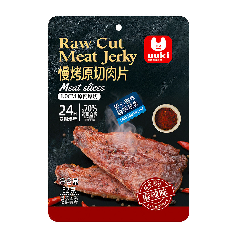 UUKI慢烤原切肉片52g鸡肉零食鸡胸肉烤肉办公室零食休闲小吃解馋