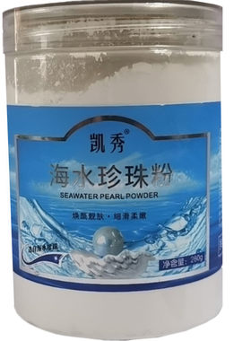 百诗凯海水珍珠粉面膜粉280g