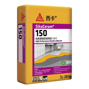 SikaCeram ®-150西卡瓷砖胶 白色增强型瓷砖胶 (C1)成都河沙水泥