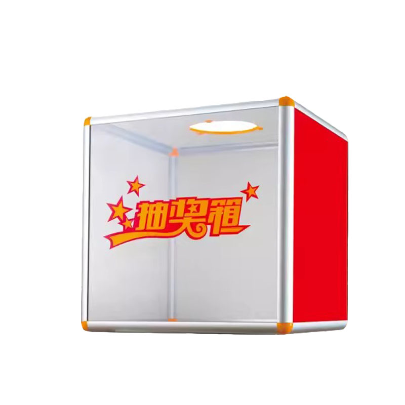 抽奖盲盒箱幸运刮刮卡公司年会抽奖箱大抽奖2026马年刮刮乐小学生奖励抽奖箱创意抽奖券游戏活动摸奖抽奖道具