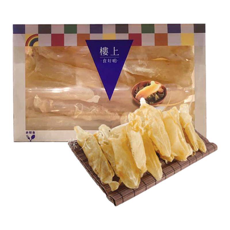 香港楼上花胶筒干货正品进口鱼肚