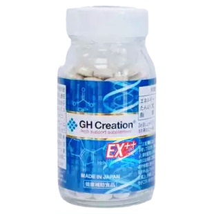 日本本土款 GH Creation EX++ 赠长高度钙片骨骼生长青年赠高补钙