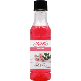 花蔬系列小瓶装糖浆70ml玫瑰接骨木西瓜樱花咖啡鸡尾酒果汁饮料