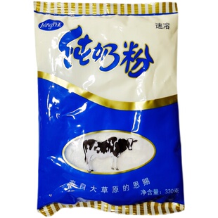 乃王纯奶粉内蒙古特产全脂乳粉甜奶粉袋装中老年营养速溶饮品330g