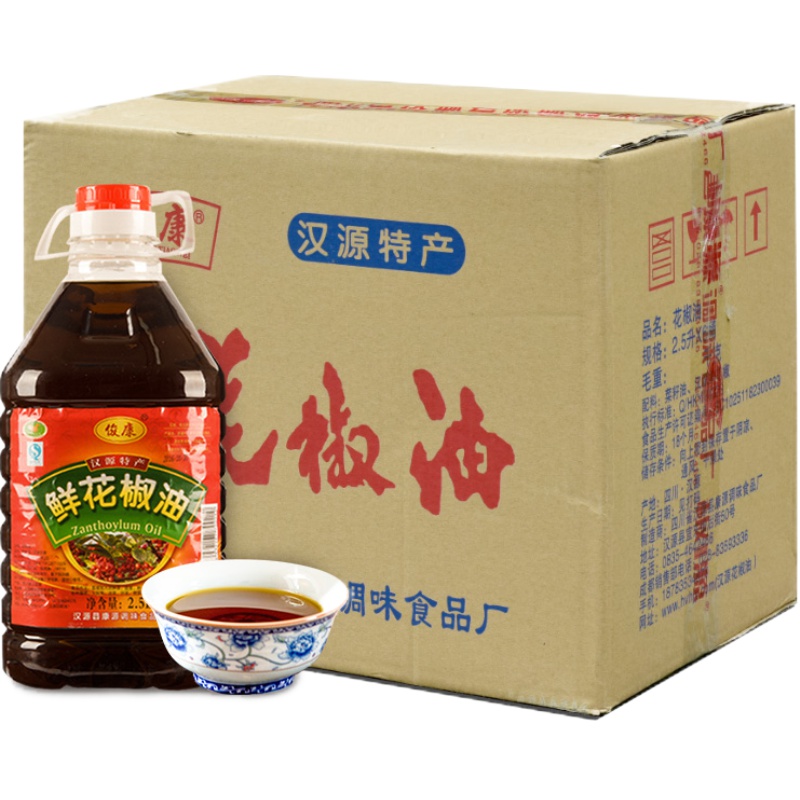 俊康漢源特麻花椒油2.5Lx6桶 麻得到麻椒油麻油藤椒油餐飲裝商用