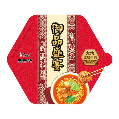 【全新升级】康师傅方便面御品盛宴臻选红烧牛肉碗装泡面夜宵速食