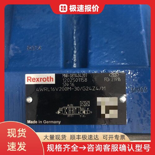 0811404207 4WRL16V200M-3X/G24Z 力士乐 比例阀 液压控制 工业系