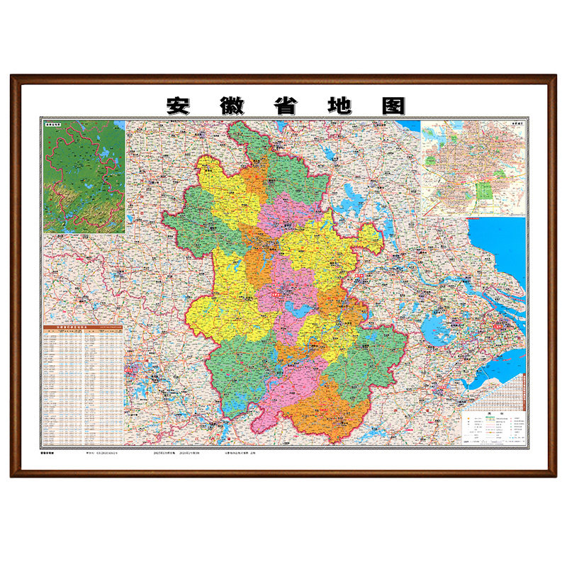 安徽省地图通用高清挂图