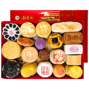 三禾北京稻香村京八件年货礼盒特产老式糕点手工点心大礼包送礼