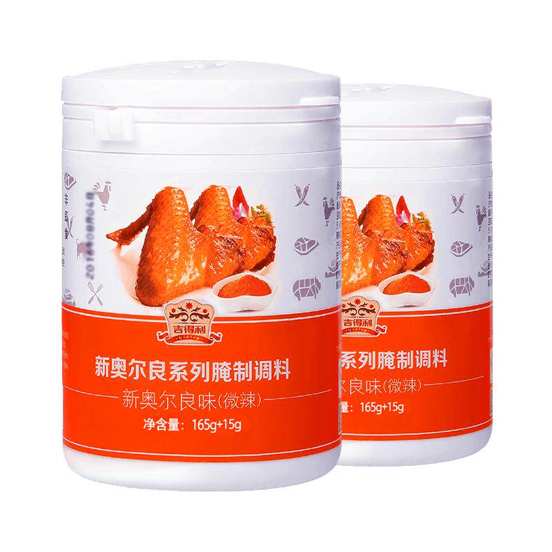 吉得利奥尔良烤翅腌料180g