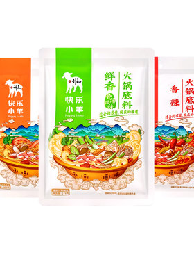 快乐小羊香辣番茄骨汤底料三袋装