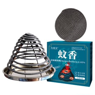 饭店专用灭苍蝇蚊香养殖场畜牧家用强力驱蚊蝇香王餐饮店商用户外