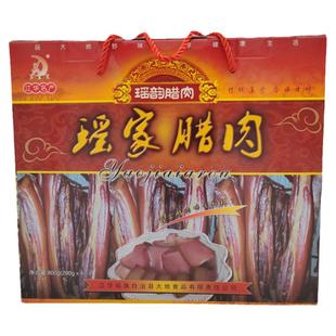 江华腊肉瑶韵瑶家腊猪肉礼盒装腊味咸味湖南永州特产香肠腊肠礼盒