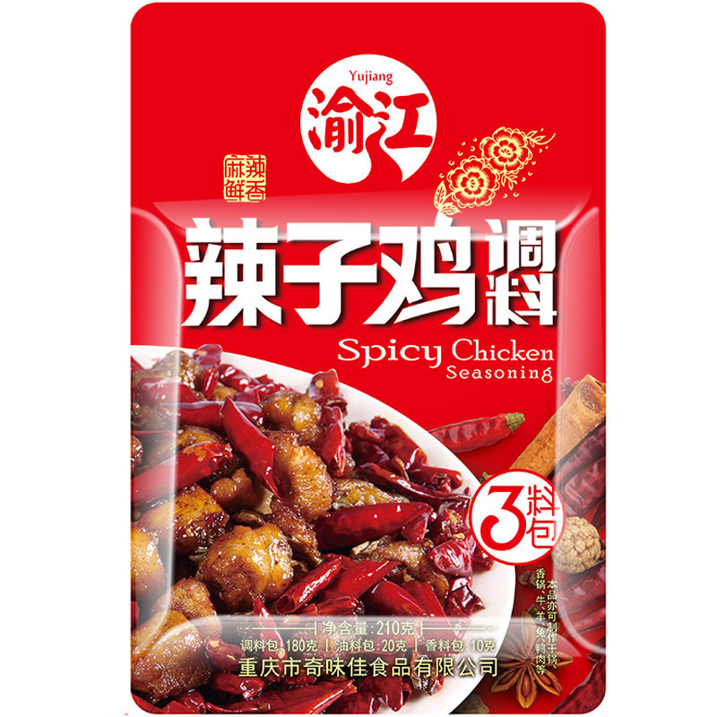 重庆辣子鸡专用脆辣椒酱料包