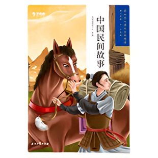 【学而思旗舰店】大语文分级阅读第二辑第3学段5-6年级适用阅读课外书小学生课外书籍呼兰河传假如给我三天光明一千零一夜