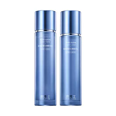 凌博士青春水乳3.0买1套到手16件