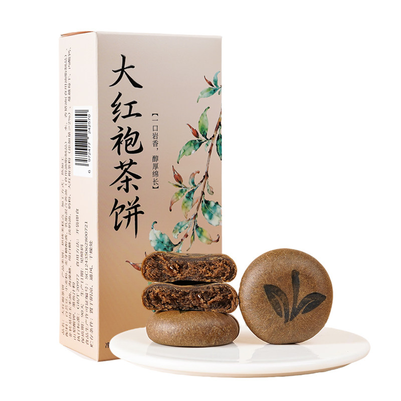 大红袍茶饼盒装中式糕点老人小孩孕妇食品下午茶点心独立包装即食