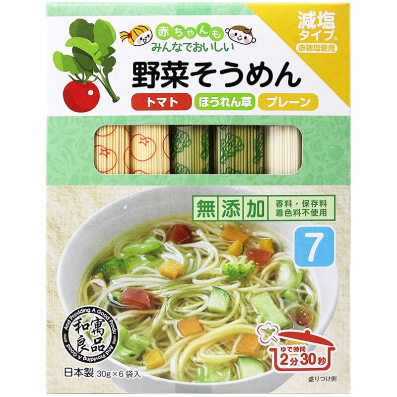 和寓良品进口高铁组合装儿童面条