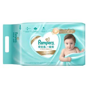 【添加类胎脂】新帮宝适一级帮新生儿婴儿纸尿裤透气NB-XXL尿不湿